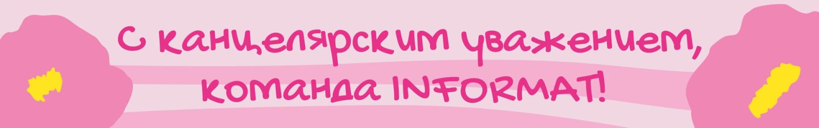 Поздравляем с Днем матери! 🤍 Поздравляем с Днем матери! 🤍