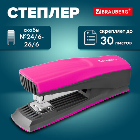 Степлер BRAUBERG ″SUPER″, до 30 листов Степлер BRAUBERG ″SUPER″, до 30 листов