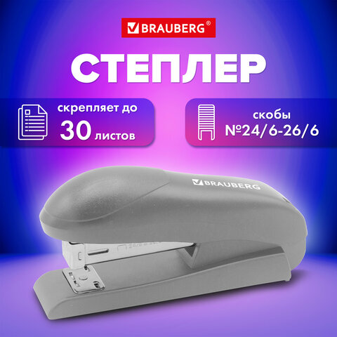 ������� BRAUBERG ″UNIVERSAL″, �� 30 ������