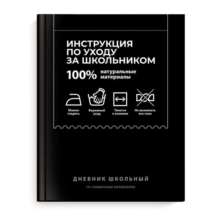 Дневник школьный, А5+, 48 л, твёрдый переплёт 7БЦ, ламинация ″софт-тач″ вельвет Дневник школьный, А5+, 48 л, твёрдый переплёт 7БЦ, ламинация ″софт-тач″ вельвет