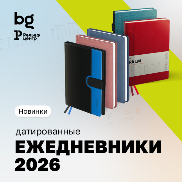    bg:   2026