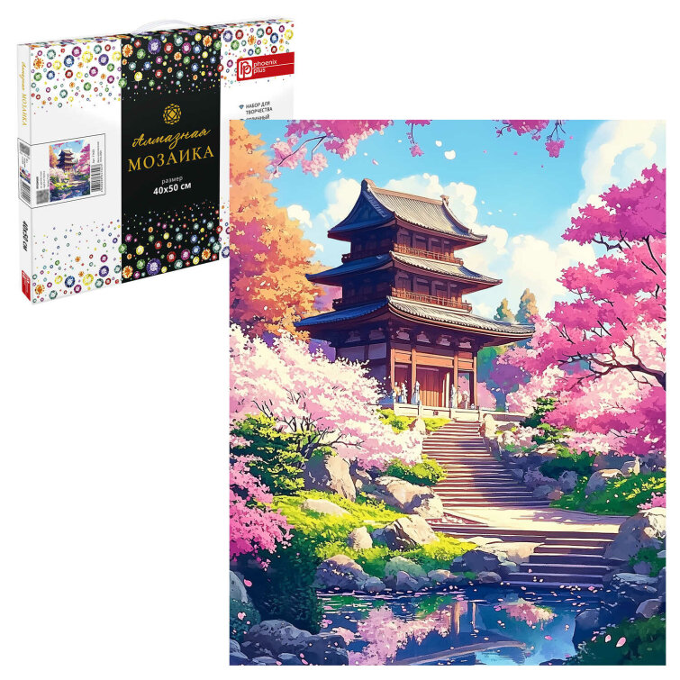 Алмазная мозаика (набор для творчества), ЯПОНИЯ, 40*50 см, форма страз: круглая, 29 цветов страз, картонная коробка с ручкой Алмазная мозаика (набор для творчества), ЯПОНИЯ, 40*50 см, форма страз: круглая, 29 цветов страз, картонная коробка с ручкой
