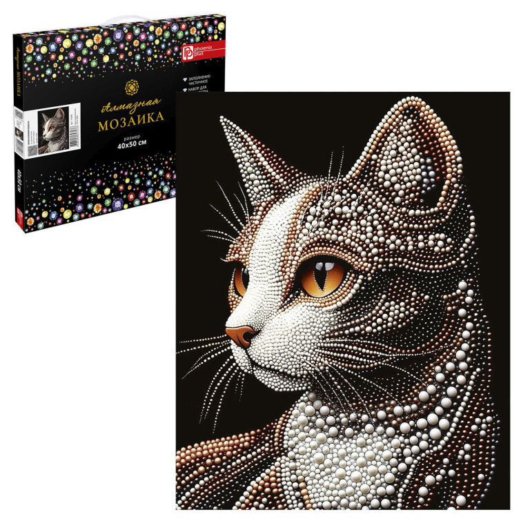 Алмазная мозаика с частичной выкладкой (набор для творчества), ЖЕМЧУЖНАЯ КОШКА, 40*50 см, форма страз: круглая, 9 цветов страз, картонная коробка с ручкой Алмазная мозаика с частичной выкладкой (набор для творчества), ЖЕМЧУЖНАЯ КОШКА, 40*50 см, форма страз: круглая, 9 цветов страз, картонная коробка с ручкой