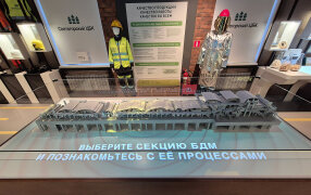 «Открывая тайну белого листа». Пресс-пул на Светогорский ЦБК. «Открывая тайну белого листа». Пресс-пул на Светогорский ЦБК.