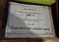 «Открывая тайну белого листа». Пресс-пул на Светогорский ЦБК. «Открывая тайну белого листа». Пресс-пул на Светогорский ЦБК.