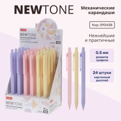 NEWtone. ������������ ��������� �� Hatber: ���������� &laquo;������ �������&raquo;!