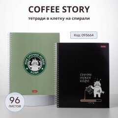 ������� �� ������� �� 2 ������� � ����� �� Hatber: �������� � ������� �������!