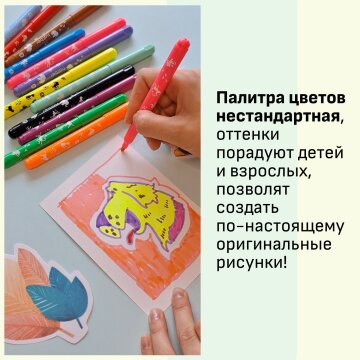 Фломастеры с подпружиненным (динамическим) наконечником &laquo;Зов джунглей&raquo; от Hatber: когда сильный нажим - не беда!