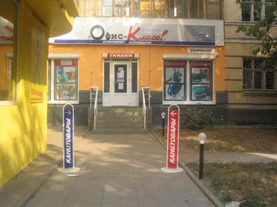 Юбилейное ОТКРЫТИЕ Юбилейное ОТКРЫТИЕ