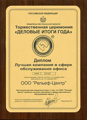 �������� &laquo;������-�����&raquo; �������� &laquo;������ ��������� � ����� ������������ �����&raquo;
