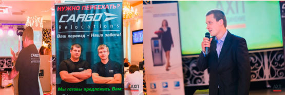 ������� �� ���� &laquo;�������� ���������&raquo; ��� ���������������-������������� ����������� � ��������� &laquo;������ �������&raquo;.