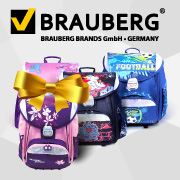 Каждый 4-ый ранец BRAUBERG Premium - БЕСПЛАТНО! Каждый 4-ый ранец BRAUBERG Premium - БЕСПЛАТНО!
