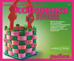 Плетеные корзинки своими руками Плетеные корзинки своими руками