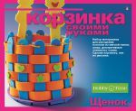 Плетеные корзинки своими руками