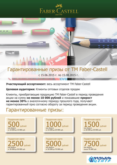 Уже 24 Уже 24