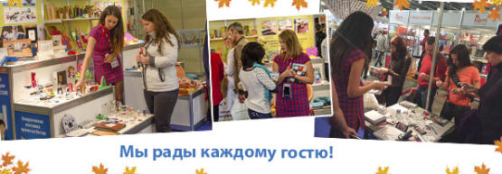 Новости от Dragon Gifts: IPSA-2015. Первые итоги.