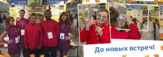 Новости от Dragon Gifts: IPSA-2015. Первые итоги.