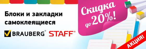- 20% �� ������������� ����� � ��������