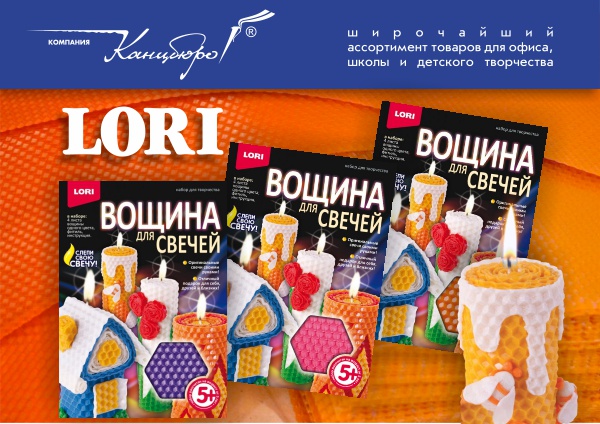 Творчество с наборами от LORI Творчество с наборами от LORI