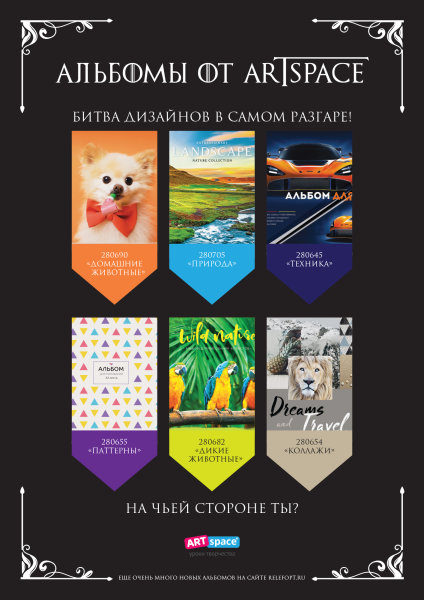 ������� ArtSpace � �������� �����������
