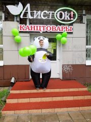 Жаркие выходные в магазинах ″ЛистОк″ Жаркие выходные в магазинах ″ЛистОк″