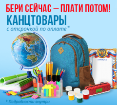 ������ ″���� ������ - ����� �����″