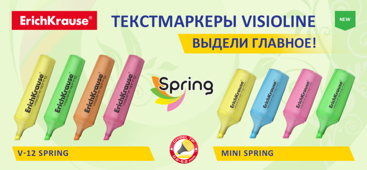 ������������ ErichKrause� Spring � ��������� ���������� �����
