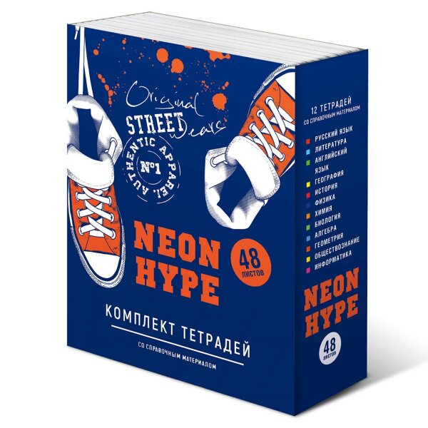 «NEON HYPE». Комплект предметных тетрадей. Коллекция BG 2021 «NEON HYPE». Комплект предметных тетрадей. Коллекция BG 2021