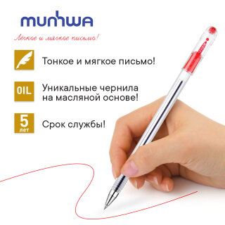 Хит продаж! Ручка шариковая MunHwa ″Option″ Хит продаж! Ручка шариковая MunHwa ″Option″