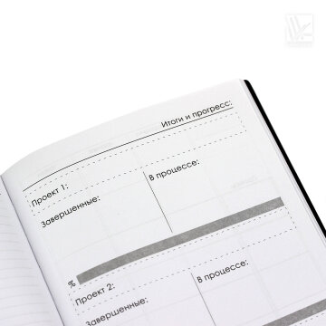 Бизнес-планер Listoff ″Progect journal″ Бизнес-планер Listoff ″Progect journal″