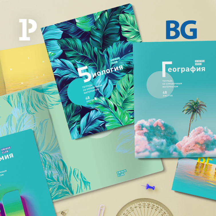 Не такой, как все – тетради BG Unique club! Не такой, как все – тетради BG Unique club!