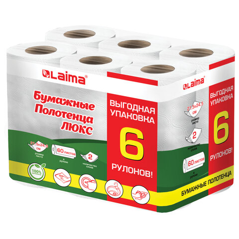 Полотенца бумажные LAIMA LUXE Полотенца бумажные LAIMA LUXE