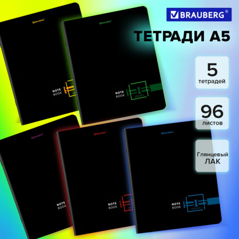 Тетради BRAUBERG, ″Dark″ Тетради BRAUBERG, ″Dark″