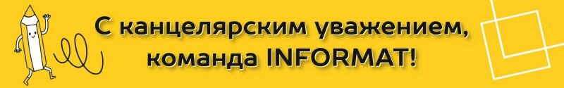 Все о карандашах для детского творчества рассказала Вера Браницкая в интервью для KidsOboz! Все о карандашах для детского творчества рассказала Вера Браницкая в интервью для KidsOboz!