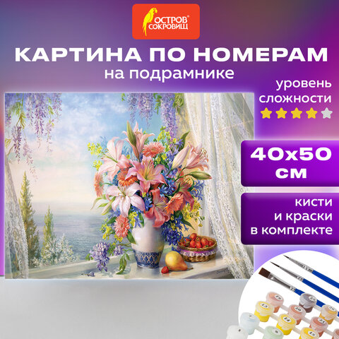 Картина по номерам ОСТРОВ СОКРОВИЩ ″Букет с гладиолусами″ Картина по номерам ОСТРОВ СОКРОВИЩ ″Букет с гладиолусами″