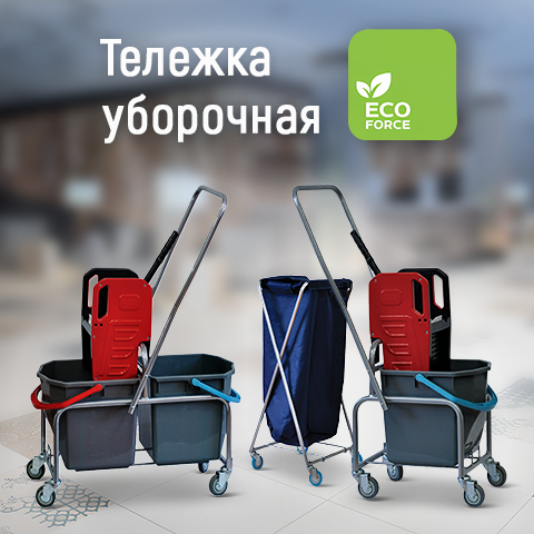 ��������� ������� Eco-Force