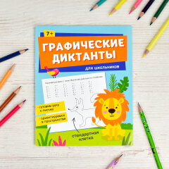 ����� ″����������� ��������″ ������+