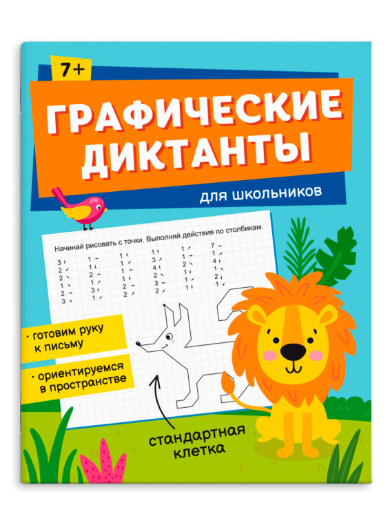 ����� ″����������� ��������″ ������+
