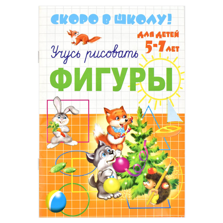 ����� �������� ″����� � �����″ ������, ������+