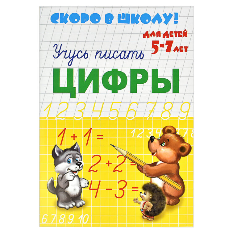 ����� �������� ″����� � �����″ �����, ������+