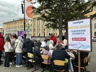 Праздник ″Нескучные уроки будущего″ 2024г. от ТД ″Карандаш″ Праздник ″Нескучные уроки будущего″ 2024г. от ТД ″Карандаш″