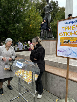 Праздник ″Нескучные уроки будущего″ 2024г. от ТД ″Карандаш″ Праздник ″Нескучные уроки будущего″ 2024г. от ТД ″Карандаш″