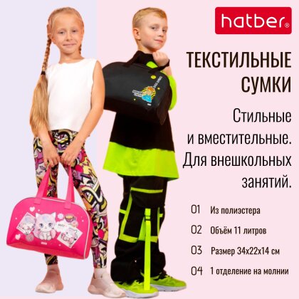    Hatber:  -  !