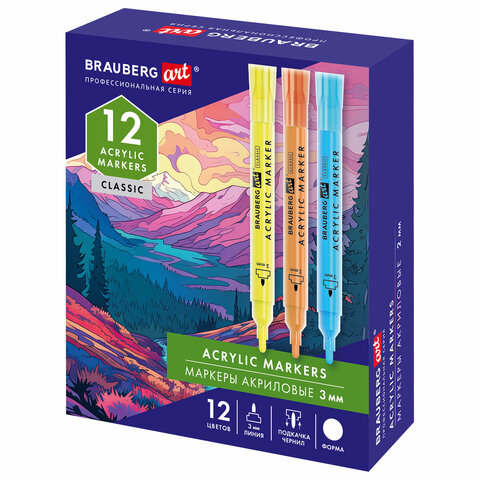 ������� ��������� BRAUBERG ART CLASSIC, 12 ������
