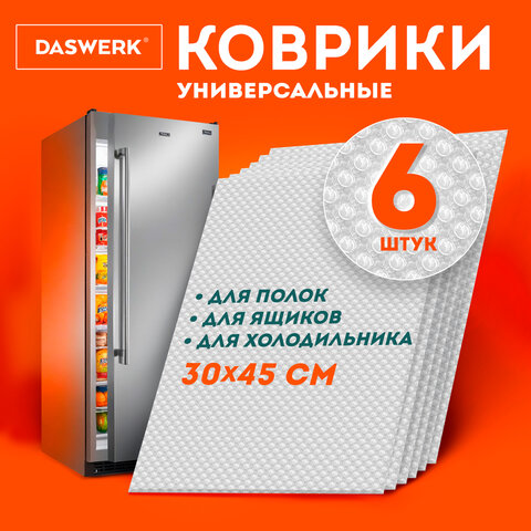 Коврики универсальные DASWERK, 6 штук Коврики универсальные DASWERK, 6 штук