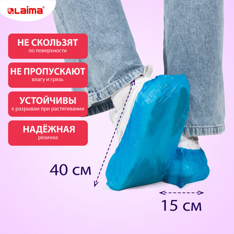 ������ ������� LAIMA EXPERT, �������� 50 ���