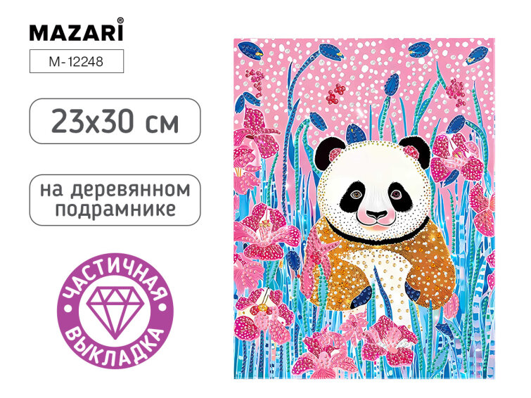 Новинки от ТМ MAZARI. Алмазная мозаика ПАНДА. Новинки от ТМ MAZARI. Алмазная мозаика ПАНДА.