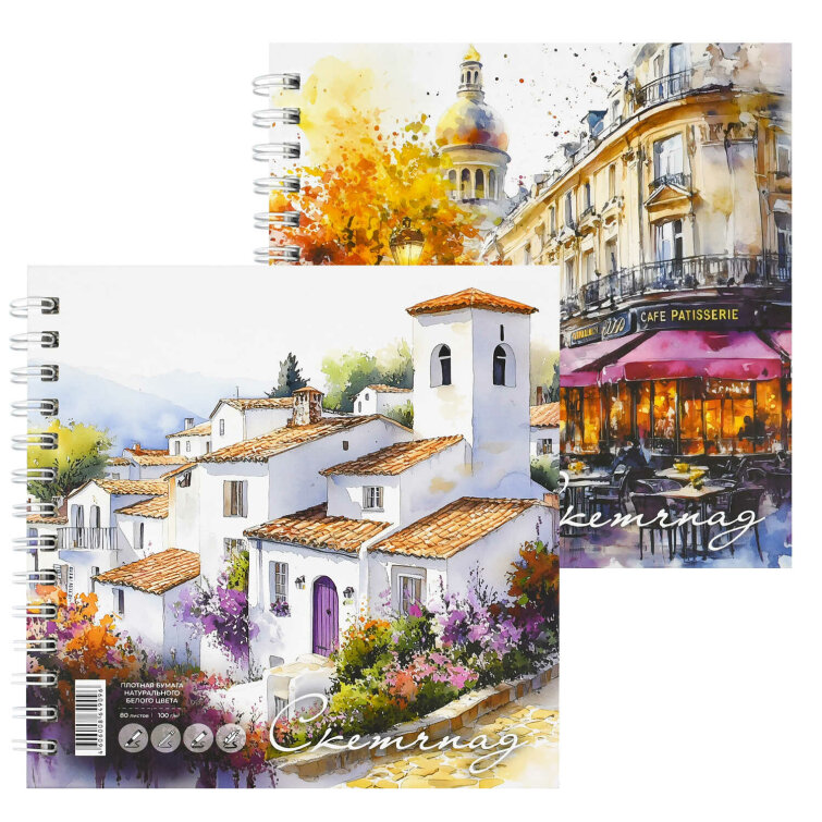 Альбом для рисования (Скетчпад) 195x195 мм, 80 л, перевёртыш, арт. 71630 АКВАРЕЛЬ/ блок - белый офсет 100 г/м², обложка - полноцветная печать, твёрдый переплёт на гребне, матовая ламинация Альбом для рисования (Скетчпад) 195x195 мм, 80 л, перевёртыш, арт. 71630 АКВАРЕЛЬ/ блок - белый офсет 100 г/м², обложка - полноцветная печать, твёрдый переплёт на гребне, матовая ламинация