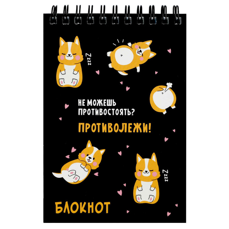 Блокнот А6, 80 л, гребень по короткой стороне, белый офсет, цветной гребень Блокнот А6, 80 л, гребень по короткой стороне, белый офсет, цветной гребень