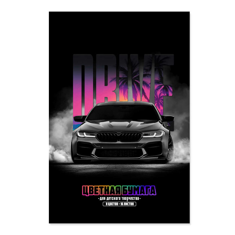 ������� ������ 195�290 �� (����� ��� ����������), 16 ������